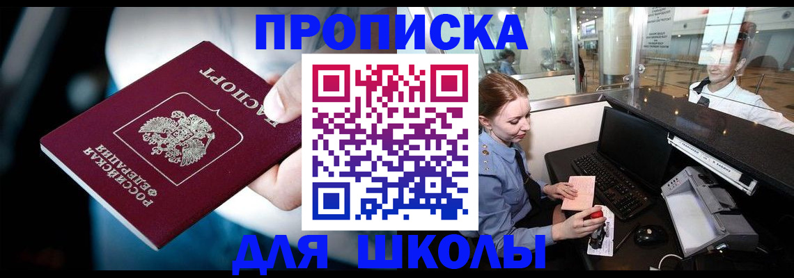 временная регистрация собственник в Богдановиче