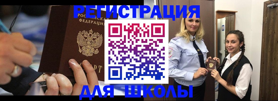 временная регистрация в Богдановиче