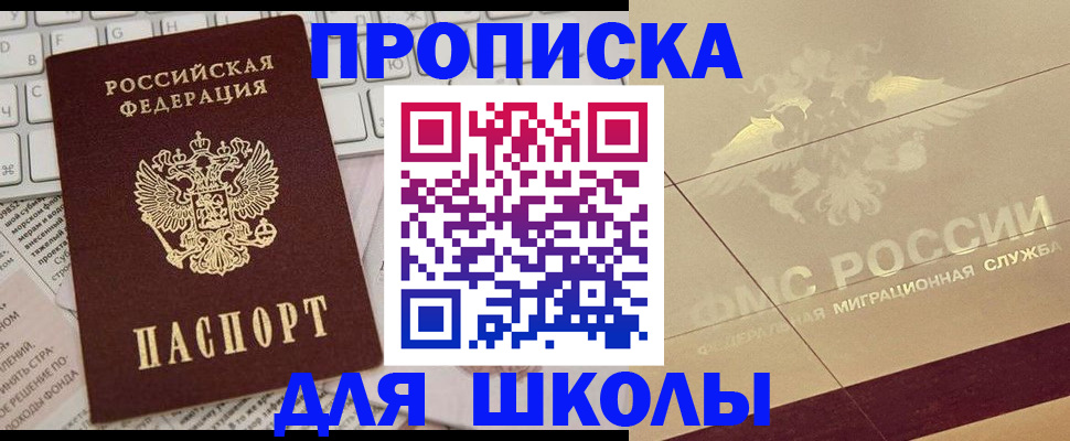 временная регистрация госуслуги в Богдановиче